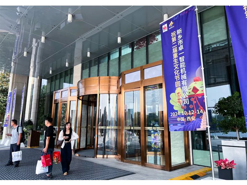熱烈祝賀第四屆中國(guó)家禽柔性換羽大會(huì)圓滿成功！